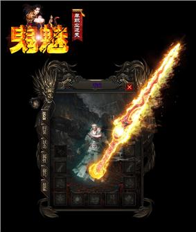 天龙八部私服自动坐标