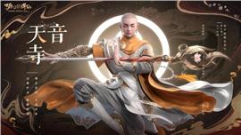 天龙八部私服窗口命令